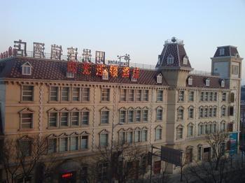 Yangguang Hotel Beijing Shijingshan Exterior foto